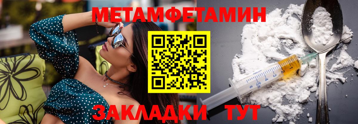 АМФЕТАМИН  АМФЕТАМИН VHQ  АМФЕТАМИН  Вход с VPN  Минусинск 