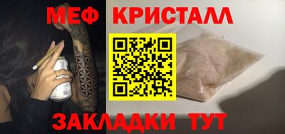 шишки Гай