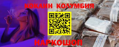 шишки Гагарин