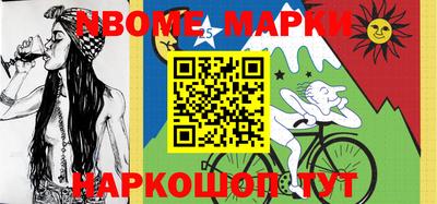 шишки Гагарин