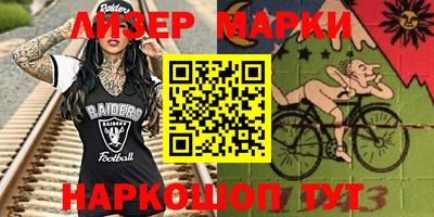 шишки Гагарин