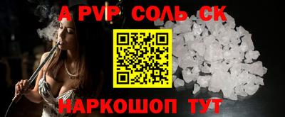 каннабис Гатчина