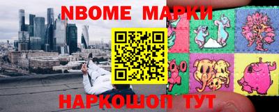 шишки Гай
