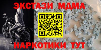 каннабис Гатчина