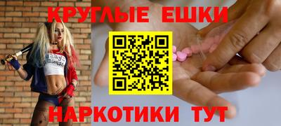 каннабис Гатчина