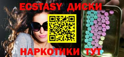 шишки Гагарин