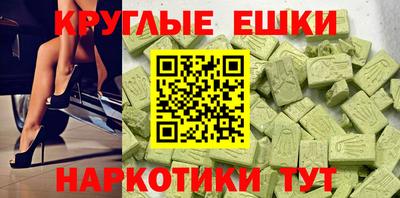 шишки Гагарин