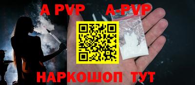 шишки Гагарин