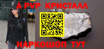 шишки Гай
