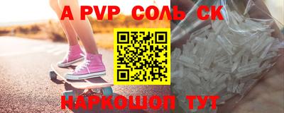 каннабис Гатчина