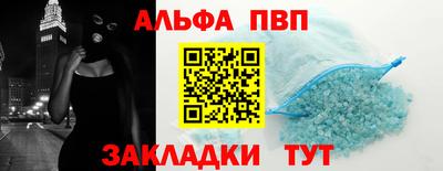 шишки Гай