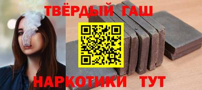 каннабис Гатчина