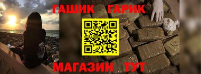 шишки Гай