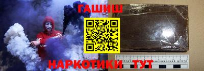шишки Гай