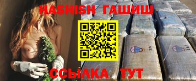 каннабис Гатчина
