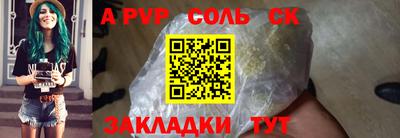 каннабис Гатчина
