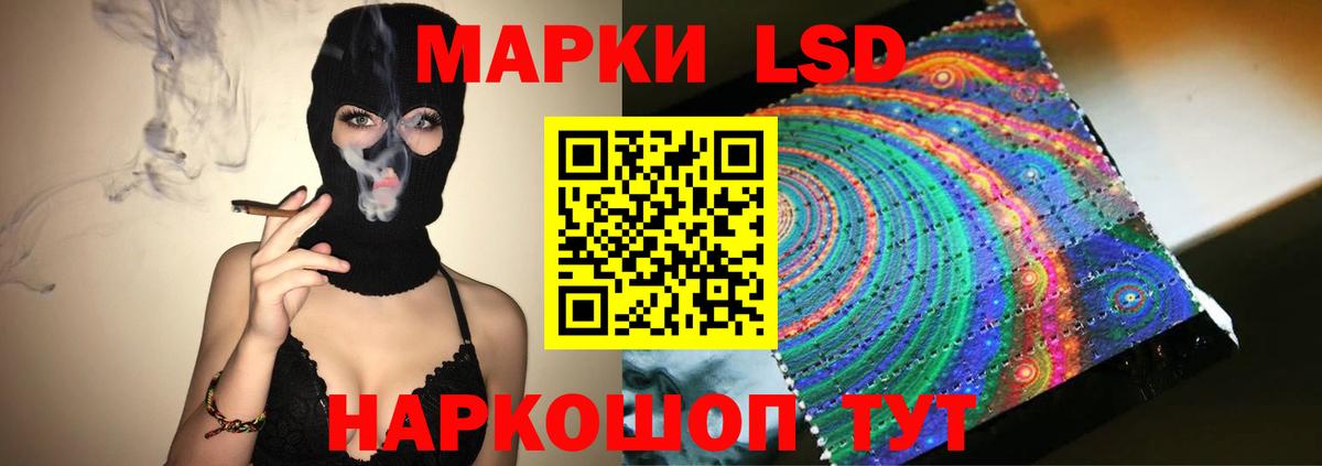 LSD-25 экстази кислота  Лсд 25 экстази ecstasy  Лсд 25 экстази  Минусинск  Вход с VPN 
