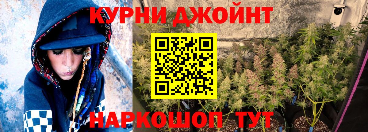 Мефедрон кристаллы  Минусинск  Вход с VPN  ГАШ  Канабис  Вейп ТГК 