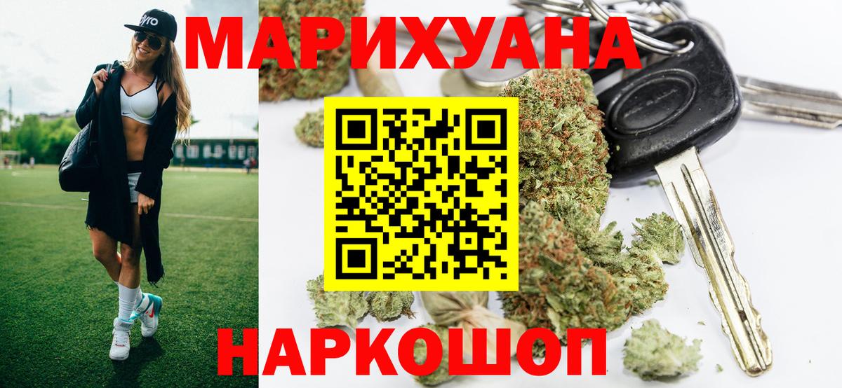 МЕФ Минусинск